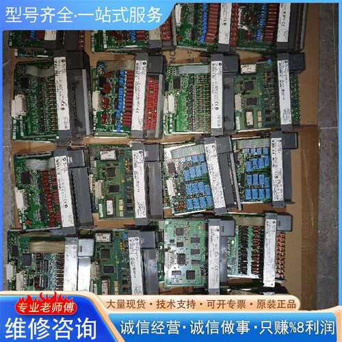 可维修PLC模块，1746-0W16的5个，1746议价