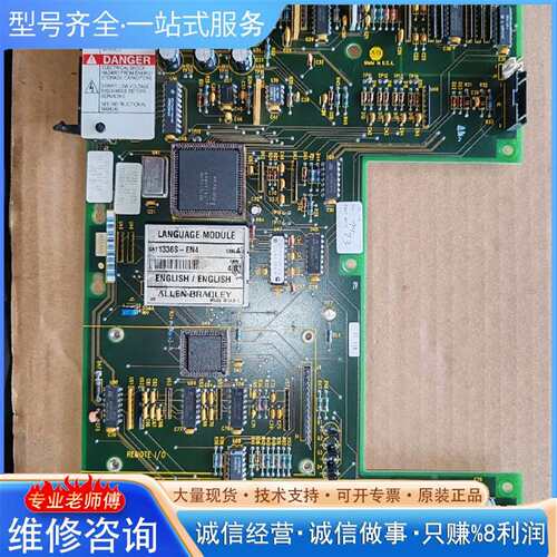 可维修1336变频器CPU主控板，1336S-MC议价