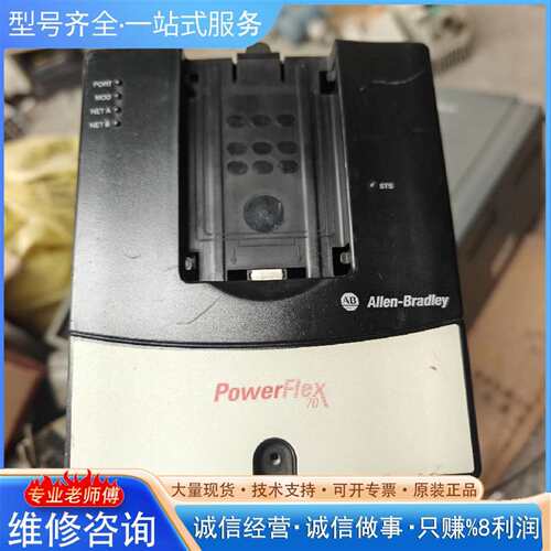 可维修20ac8p7a0aynnnc0 变频器议价