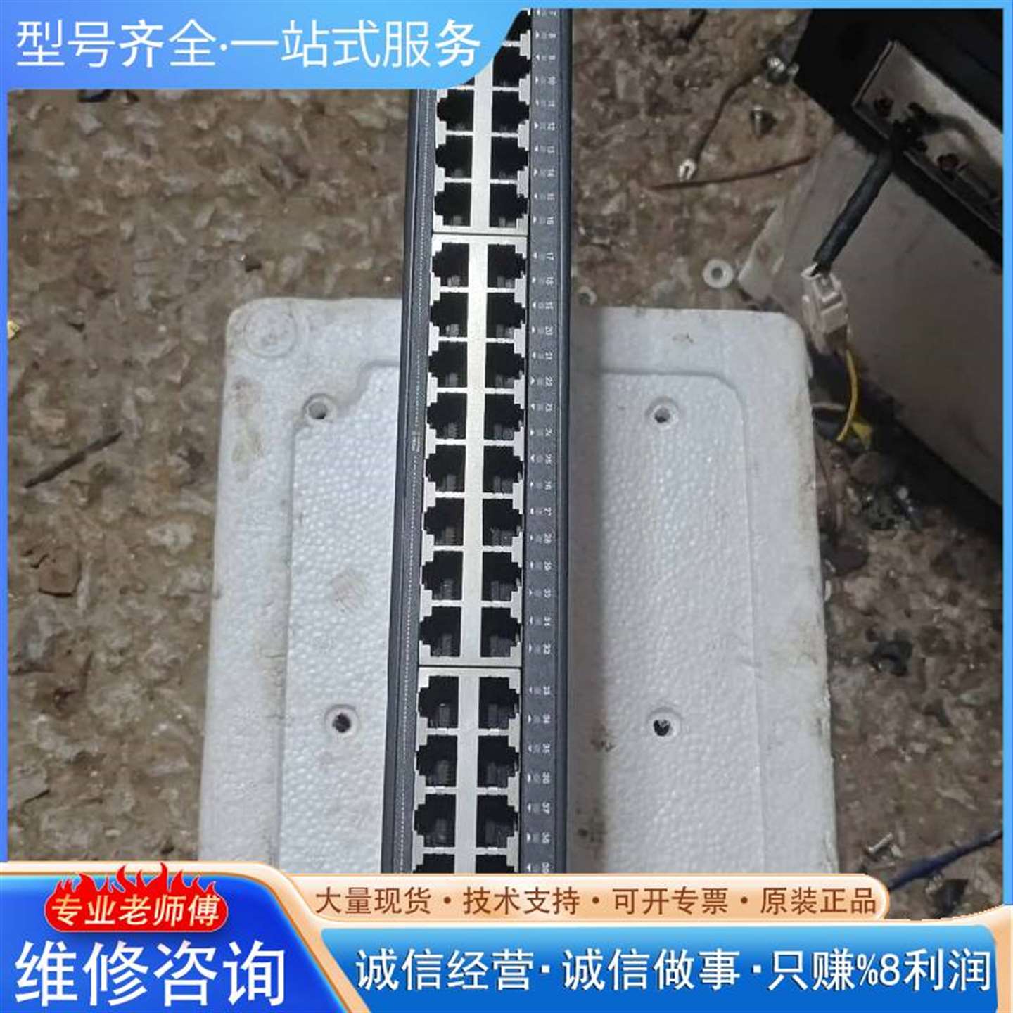 可维修Tl-sl1351交换机48+3g千兆非网管带光议价