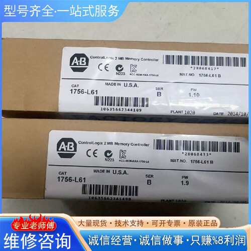 可维修1756-L61CPU模块议价