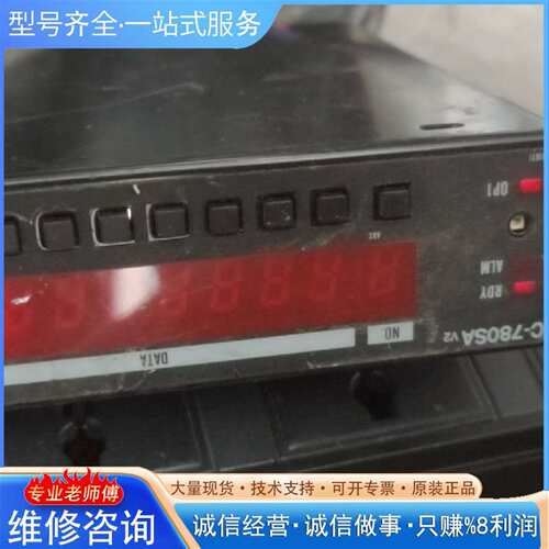 可维修melec C-780SA c-781s 步进电机控制器 议价