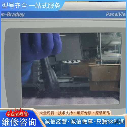 可维修2711P-T7C4A8议价