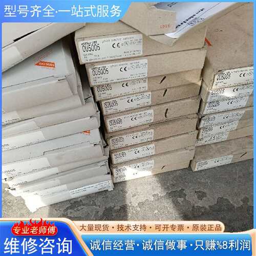 可维修IFM光电传感器OU5007  17个库存样子议价