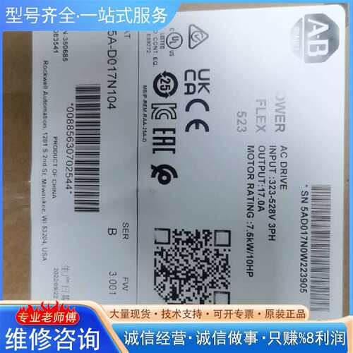 可维修2080-LC50-24QVB   正品议价