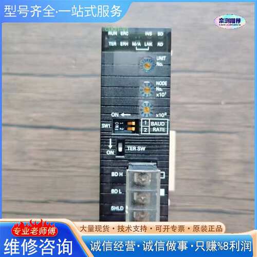 可维修模块 CJ1W-CLK21-V1 ，成色漂亮，议价