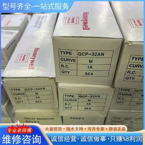 可维修：GCP-32AN、0.3A、1A、2A、3A议价
