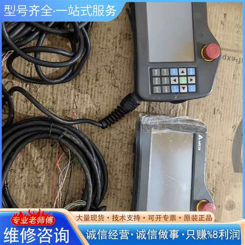 可维修示教器，DOP-H07S42A,实物拍摄，功能议价
