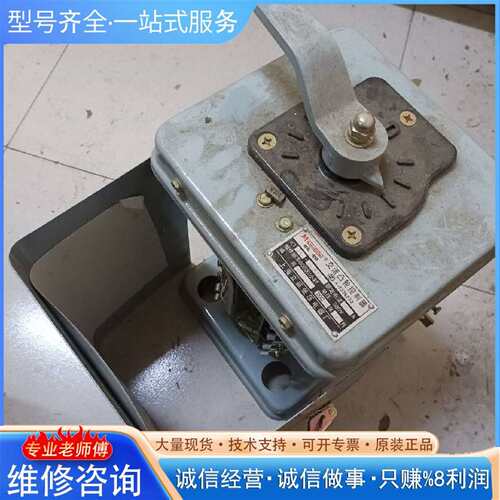 可维修大型接触器 未用过  按废品处理  2议价