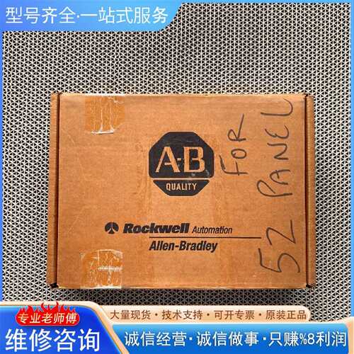 可维修CPU模块1785-L20B/E，库存余件，议价