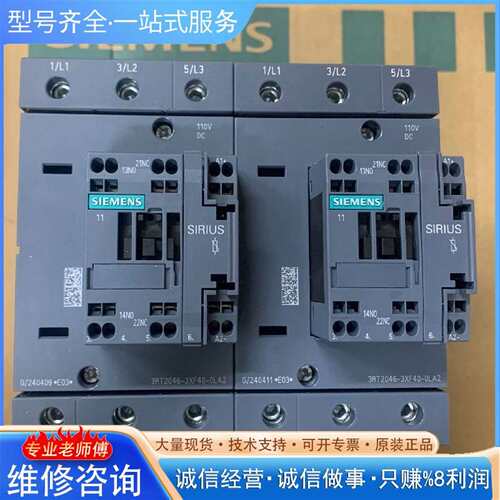 可维修接触器 3RT2046-3XF40-0LA2 正品议价