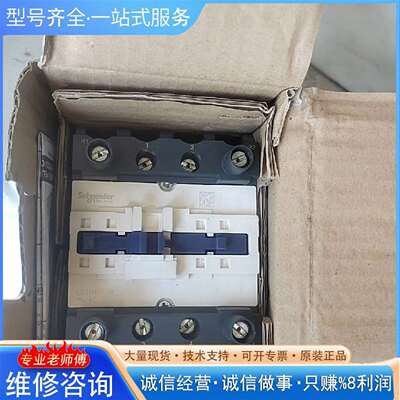 可维修接触器LC1D40008M5议价