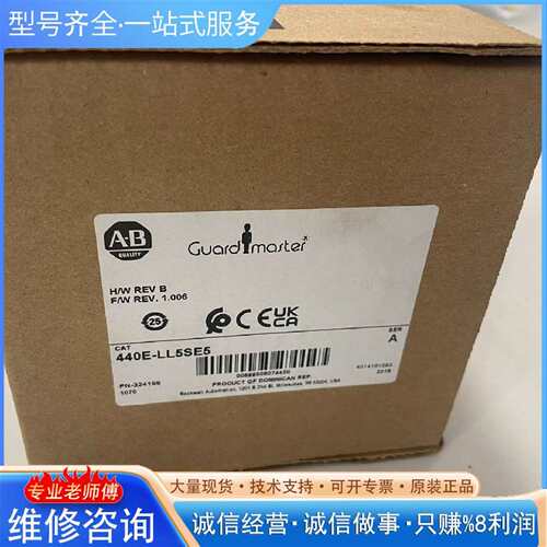 可维修440E-LL5SE5拉线急停开关议价