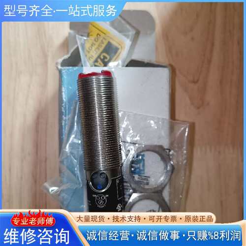 可维修包装XD100PA3光电传感器，正品货。议价