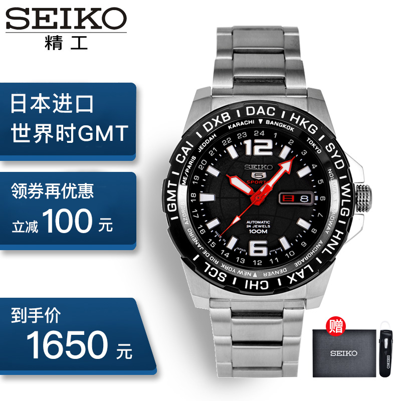 ÈÕ±¾½ø¿Úseiko¾«¹¤5ºÅË®¹íÈ«×Ô¶¯»úеïοÕÔ˶¯Ç±Ë®Äбísrp685j1