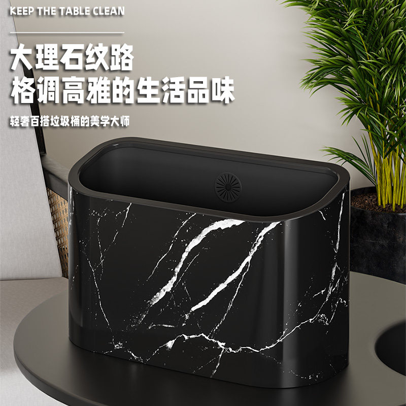 2026新款北欧式大理石纹桌面迷你垃圾桶家用客厅卫生间厨房纸篓