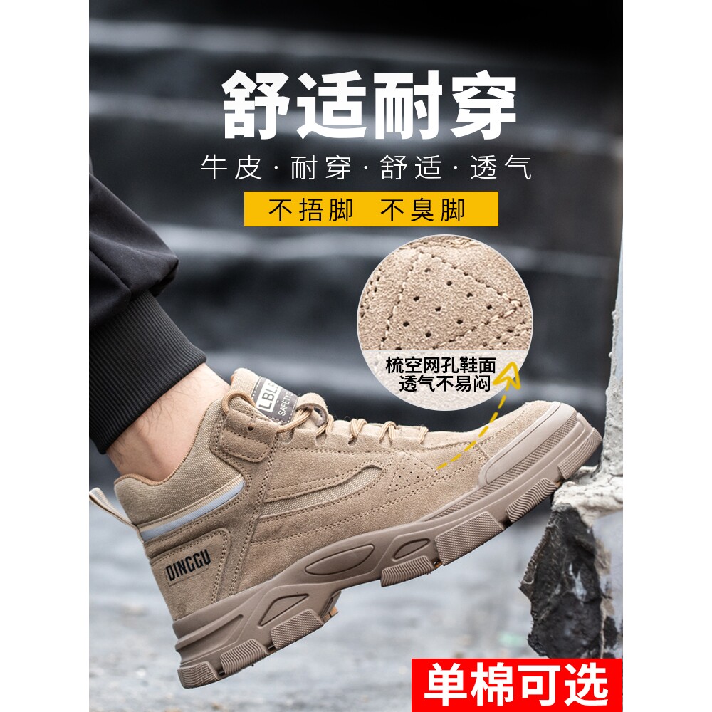 德国进口劳保鞋男防砸防刺穿新款高帮带钢板焊工地工作秋冬季棉靴