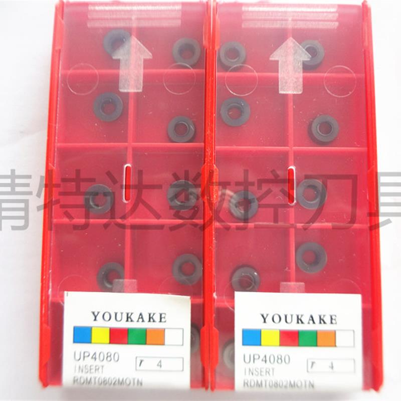 特价正宗YOUKAKERPMT-0802MOR4刀粒数控刀片数控刀具 铣刀杆