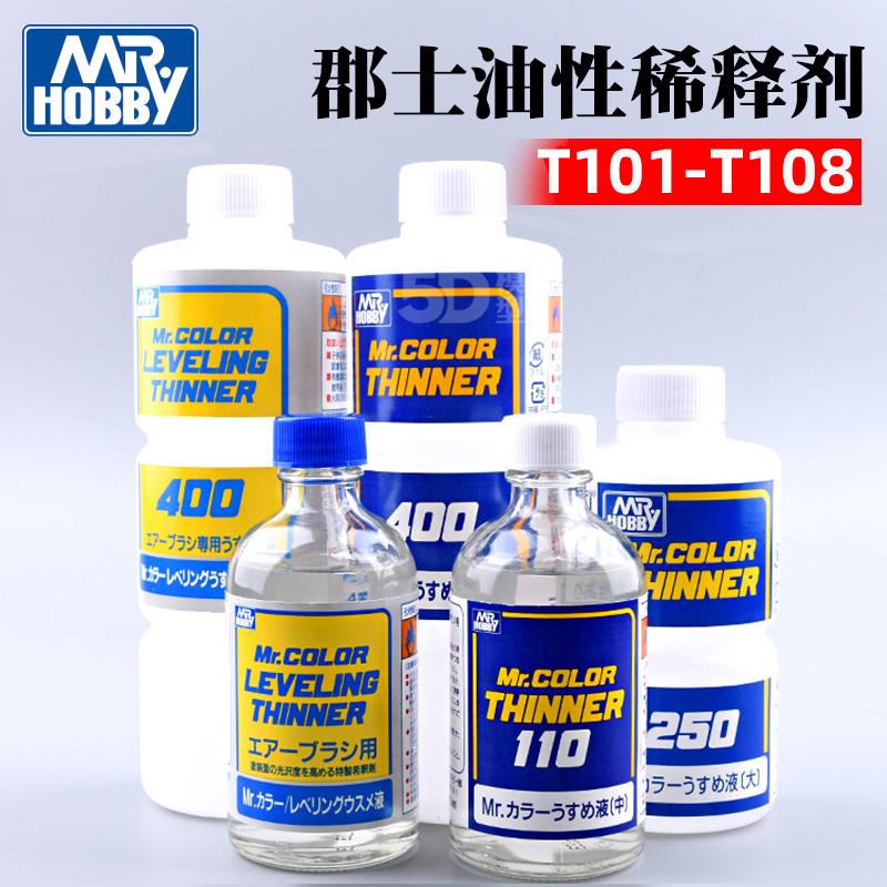 郡士黄蓝标缓干油性稀释剂 T101 102 103 104 106 108油漆稀释剂图片