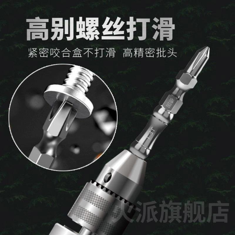 德国品质批头钨钢电动螺丝刀批头强磁圈十字套装磁铁防滑手电钻