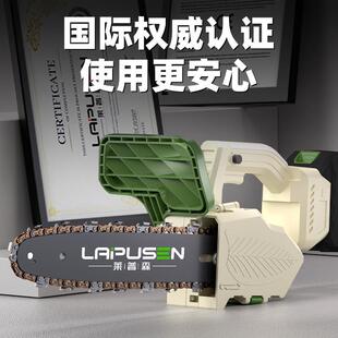 莱普森锂电伐木锯 大功率户外无线锂电锯 充电式 家用手持电链锯