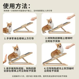 狗楼梯台阶上床老年狗猫咪折叠爬梯斜坡小中型犬实木床边宠物梯子