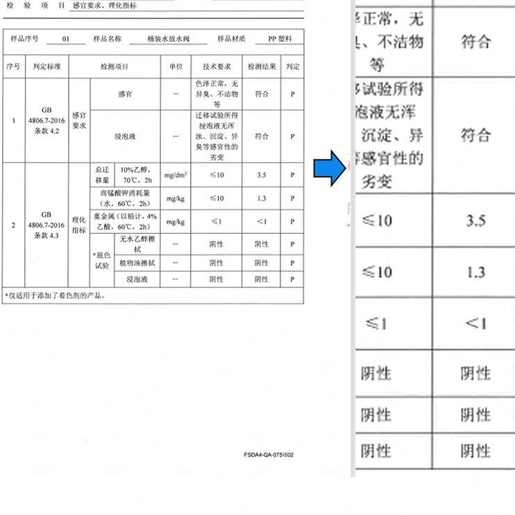 矿泉大桶水饮水机倒置饮水器吸水取水抽水器纯净水桶装压水器支架