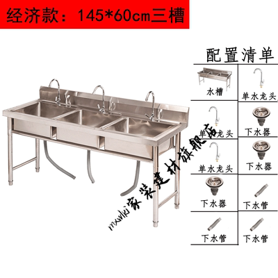洗菜盆双槽厨房不锈钢水槽洗碗池水池商用家用单槽洗碗槽洗手盆经