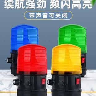 磁吸充电式 车顶磁铁吸附蓄电池LED闪光灯 警示灯 频闪声光报警器