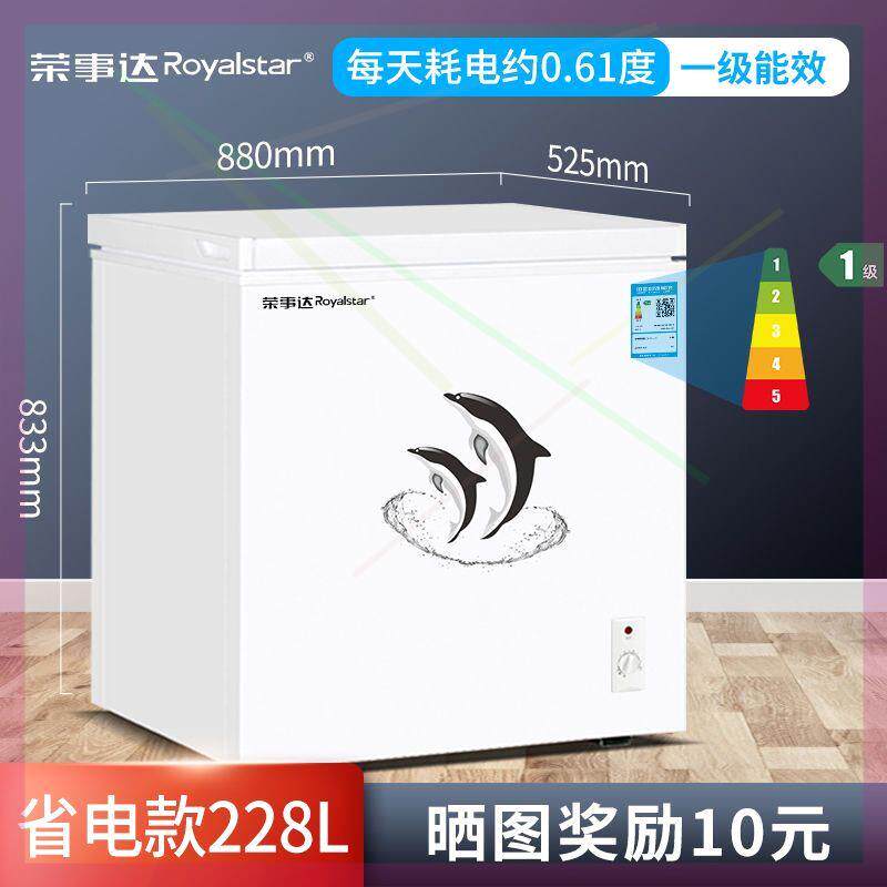 小冷柜家用商用小型立式特价大容量省电冰箱冷冻冷藏箱新款