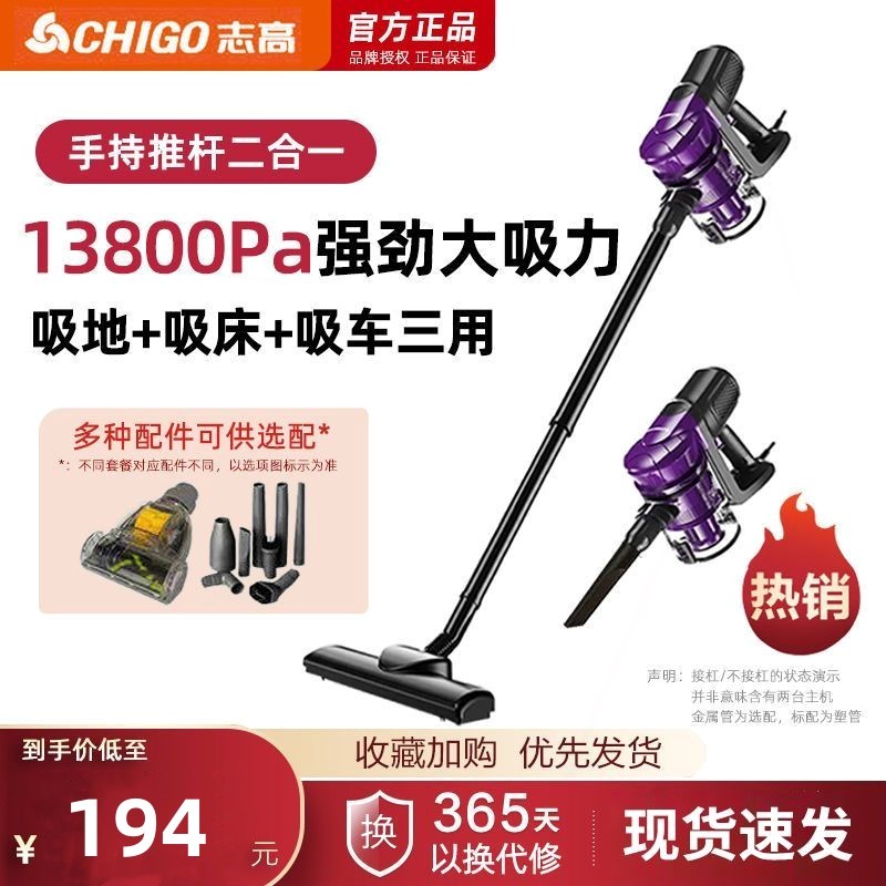 志高有线吸尘器家用大功率手持式型强力清洁机扫地机超静音小