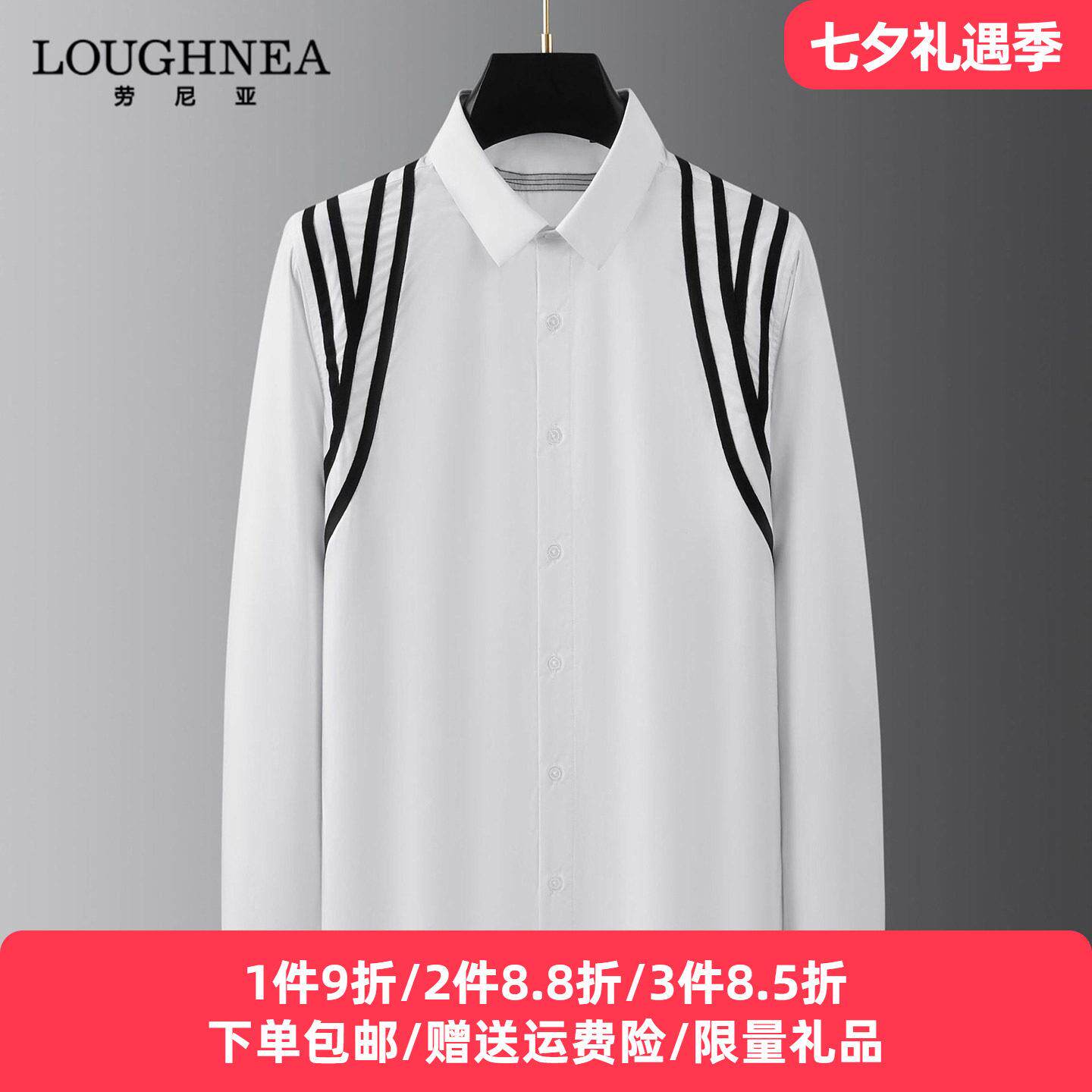 LOUGHNEA高端飘带拼接黑白衬衫男春秋潮牌设计感修身男装长袖衬衣