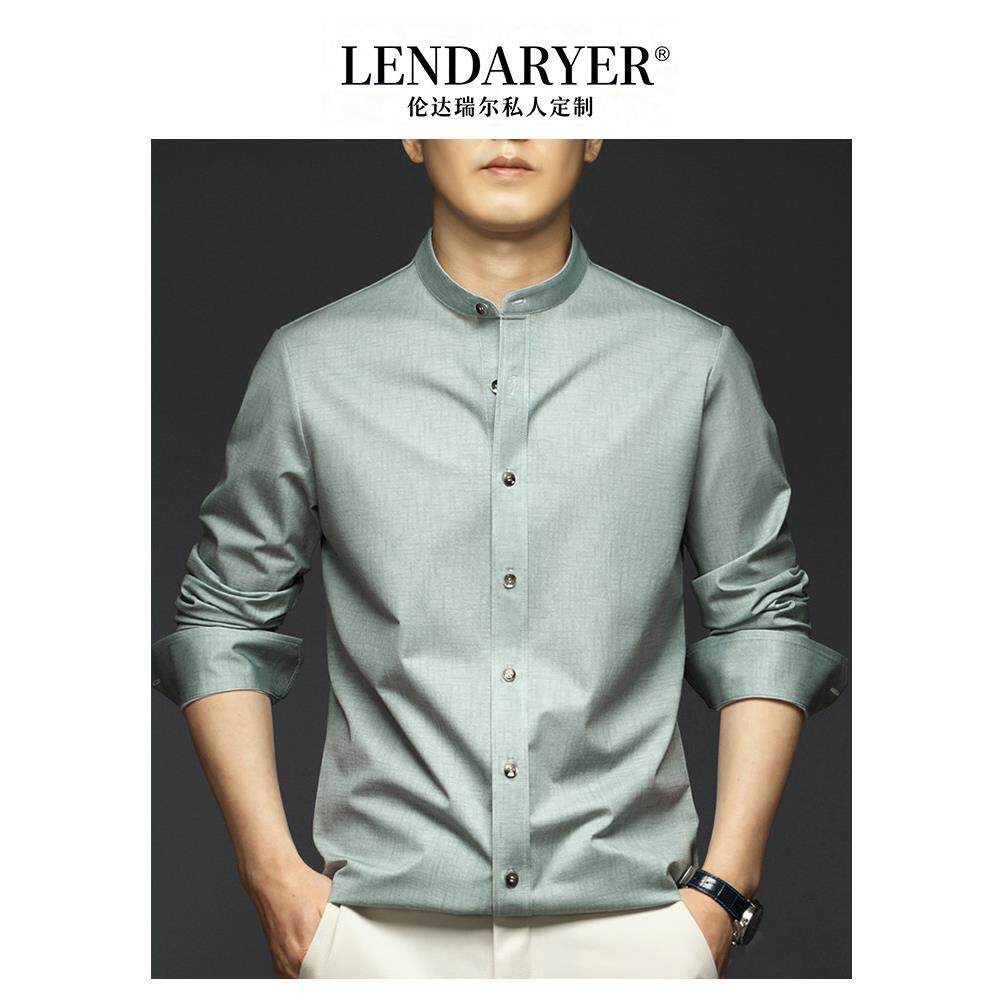 LENDARYER长袖衬衫男士2025秋季新款长绒棉立领免烫抗皱长袖衬衣