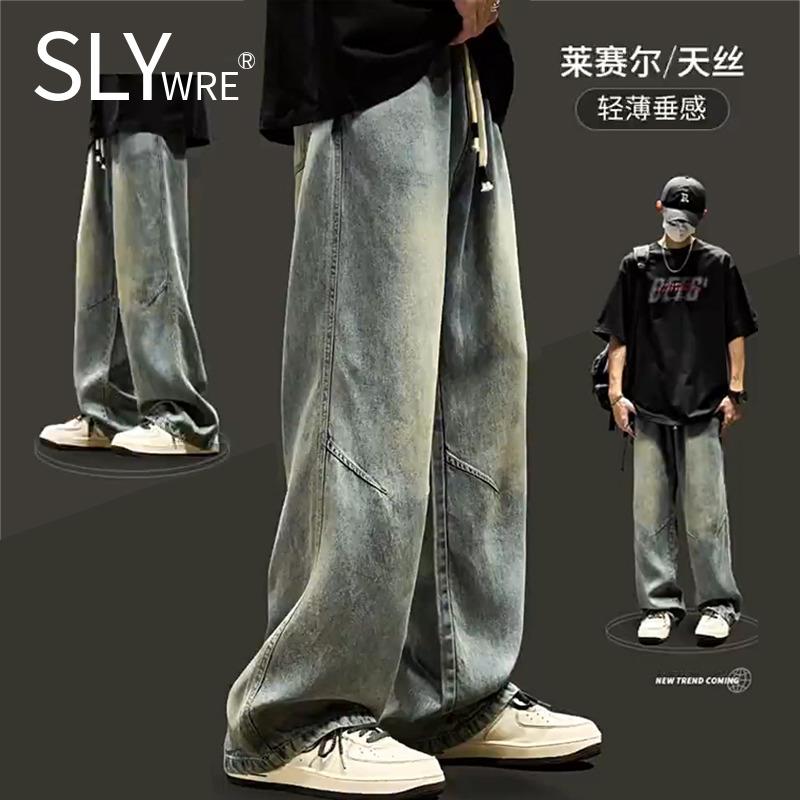 潮牌天丝牛仔裤男士秋冬款加绒加厚莱赛尔阔腿裤子宽松直筒工装裤