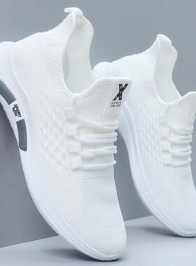 ECTOR HARDEN运动休闲鞋男夏季轻便透气2025新款网面小白鞋休闲鞋