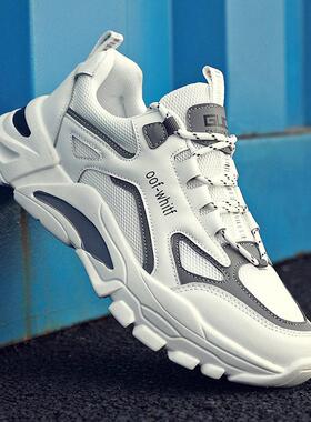 ECTOR HARDEN时尚休闲鞋男透气网面鞋运动跑步老爹鞋轻便百搭男鞋