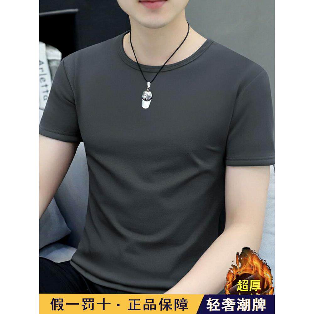 高端正品丨潮流秋冬季新款男士纯色圆领T恤休闲短袖加绒加厚保暖