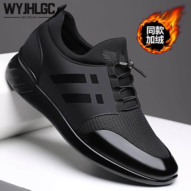 男鞋冬季新款透气隐形内增高男士休闲鞋商务软底轻便运动鞋皮鞋男