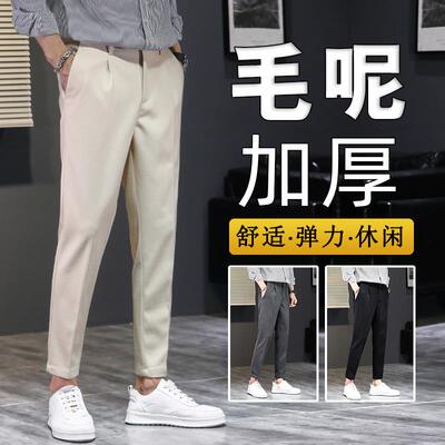 毛呢裤子男秋冬加绒加厚休闲裤垂感直筒锥形裤韩版修身九分西装裤