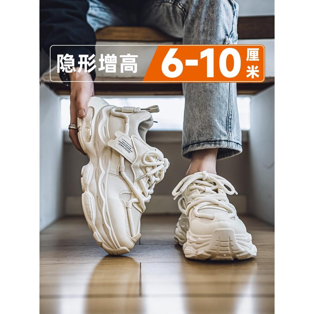 XKXQ厚底隐形内增高10cm老爹鞋男款2026新款休闲百搭轻便运动鞋子