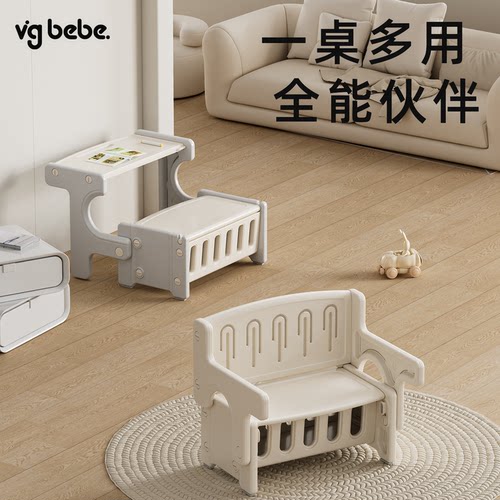 vgbebe可折叠二合一儿童学习桌椅