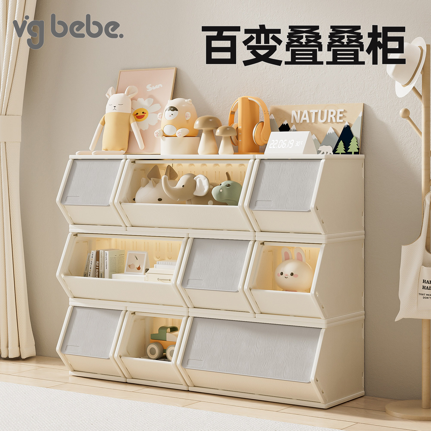 vgbebe儿童收纳柜储物抽屉零食