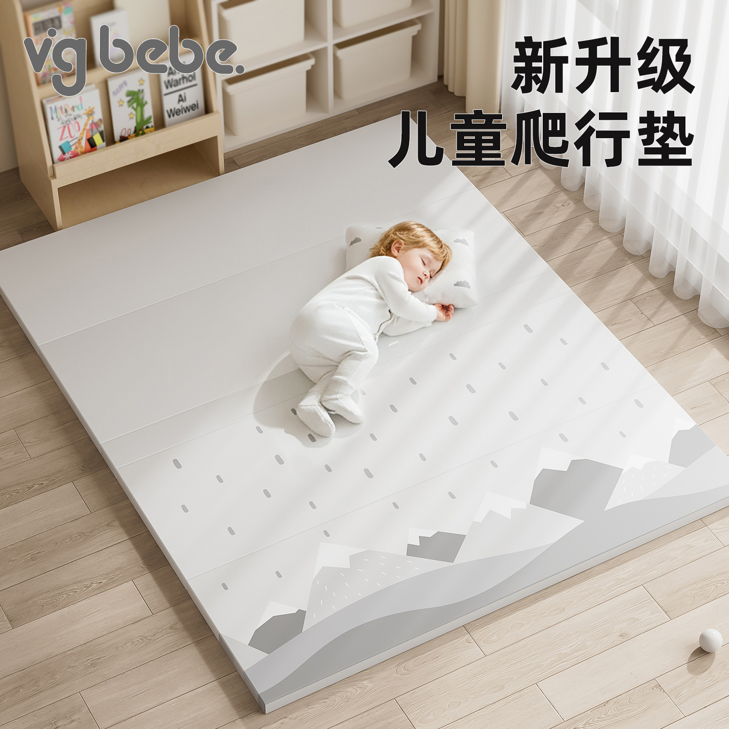 爬行垫加厚婴儿童ixpe拼接客厅地