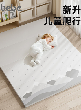 vgbebe宝宝爬行垫加厚婴儿童ixpe拼接客厅地垫定制无味折叠爬爬垫
