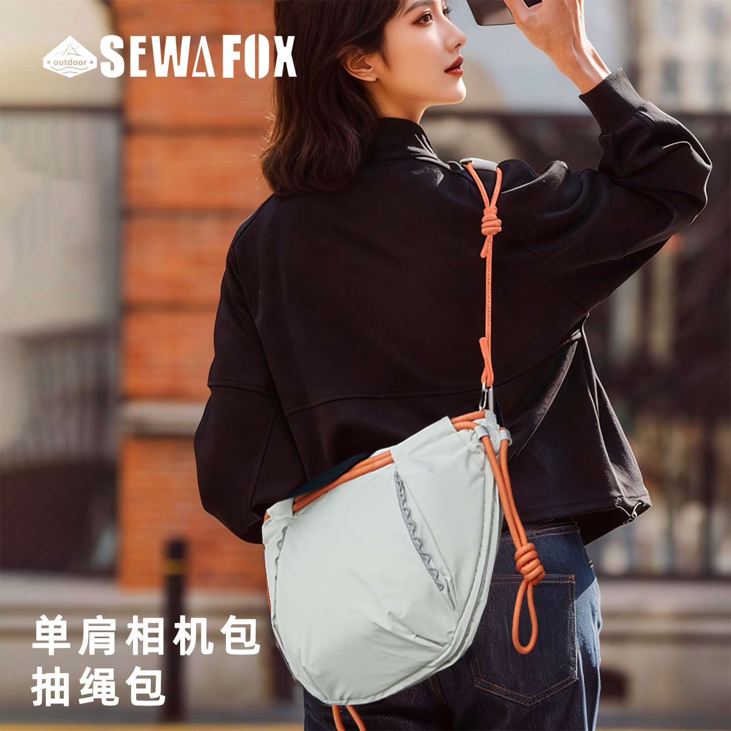 SEWAFOX抽绳云朵包单肩摄影包