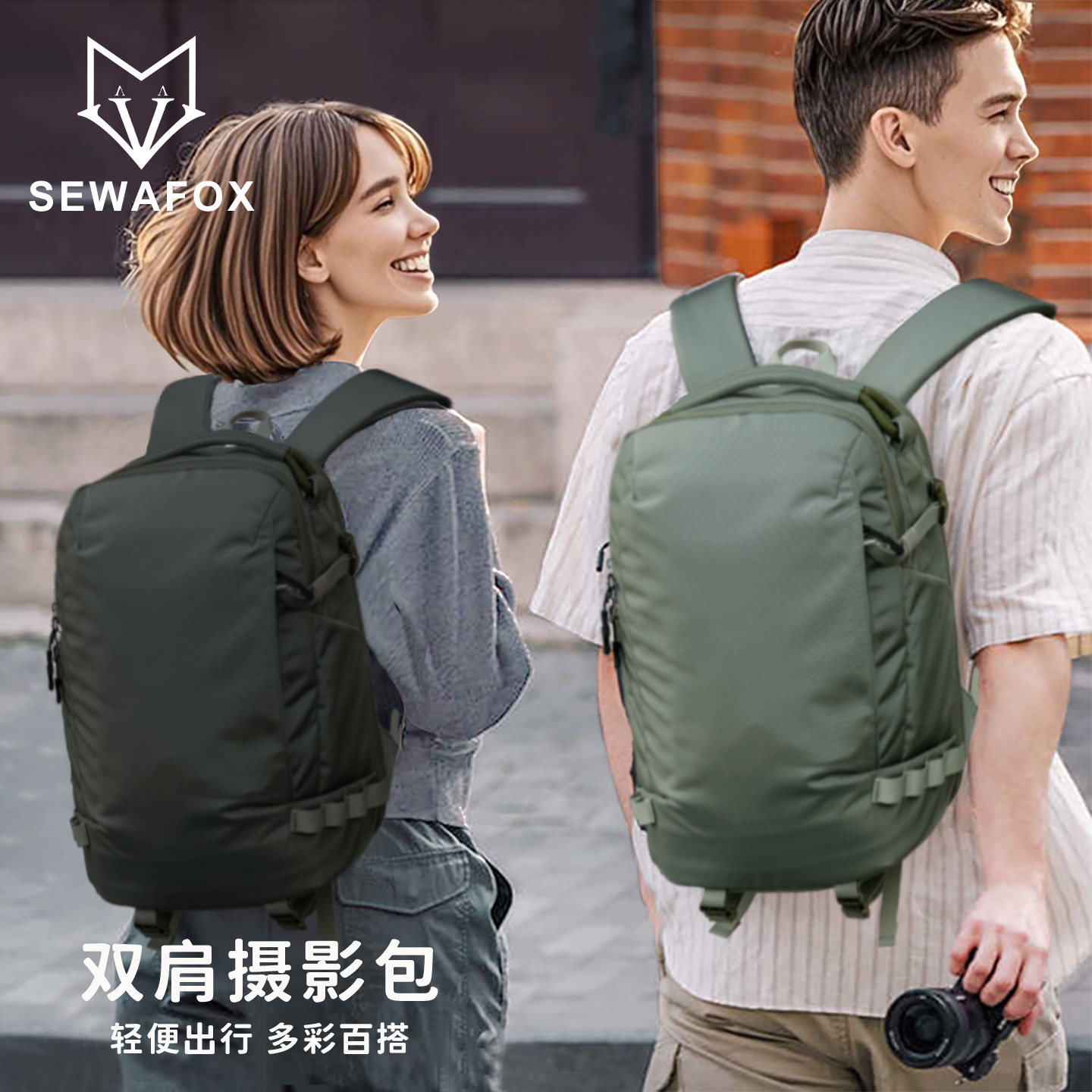 户外双肩包摄影包男大容量背包旅游轻便防水收纳包女无人机相机包