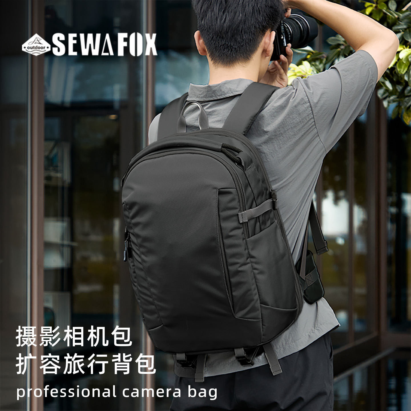SEWAFOX秋季新款相机包双肩包男