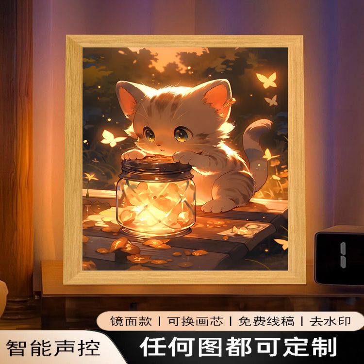 灯光画猫咪小马宝莉床头镜子小夜灯发光装饰画创意定制送生日礼物图片