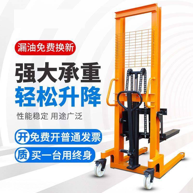 手动液压叉车电1吨2吨3t