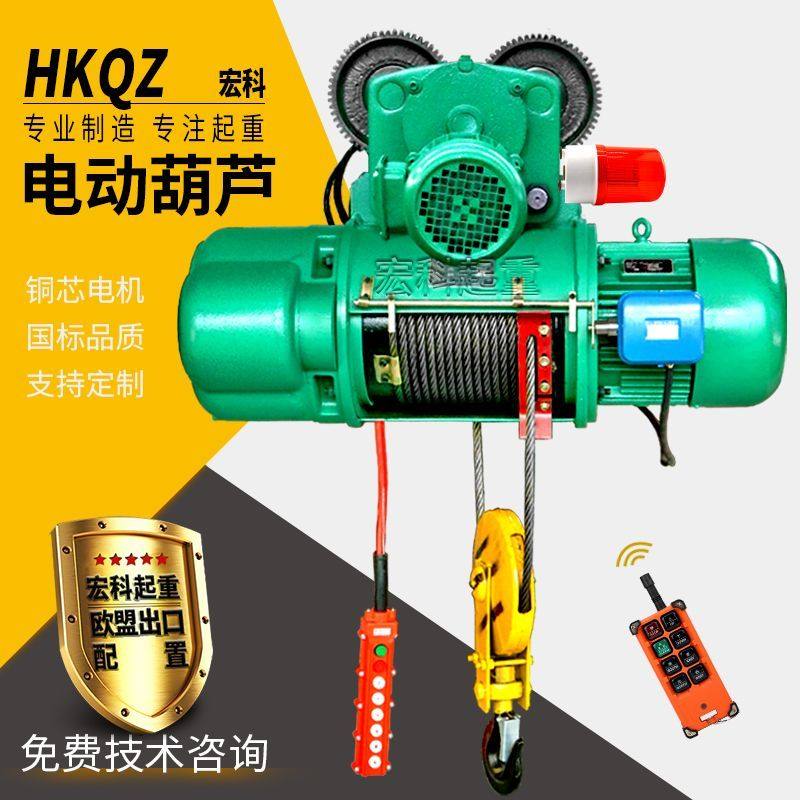 5T/2/3/10t16吨CD1钢丝绳